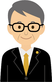 弁護士 三﨑 恒夫